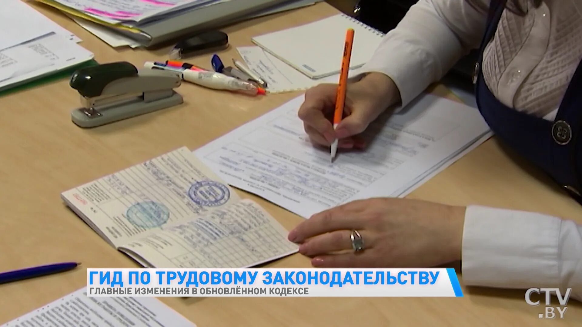 Изменения в р б. Конституция рб картинки. Референдум 2022 изменения. Конституция республики беларусь. Конституция рб.