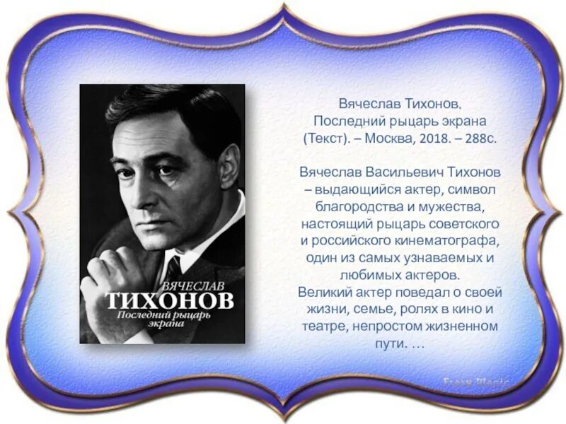 #Доммузейтихонова #умныеканикулы #ПавловскийПосад #музеиМО #КультураРФ #НашеПодм