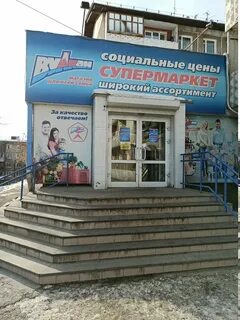 Магазин вулкан каталог цен