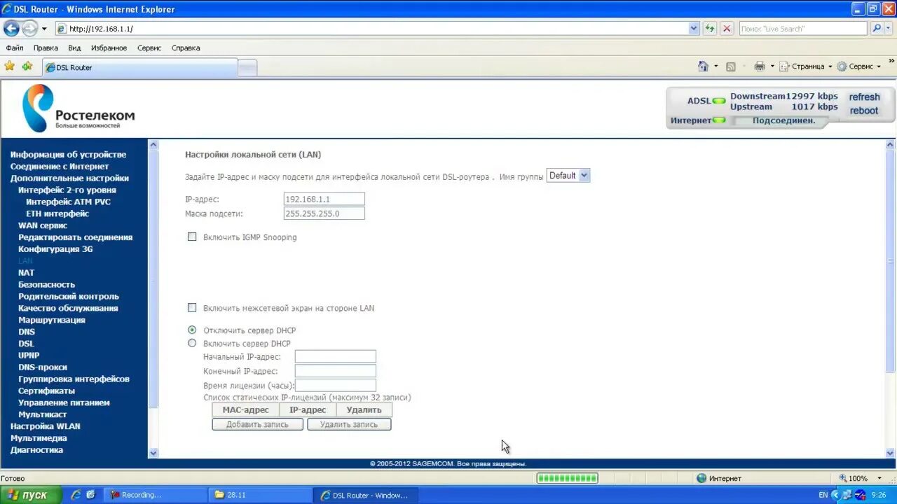 Настройка sagemcom f st. Sagemcom fast 2804 v7 плата. sagemcom f@st3686 v2.2.