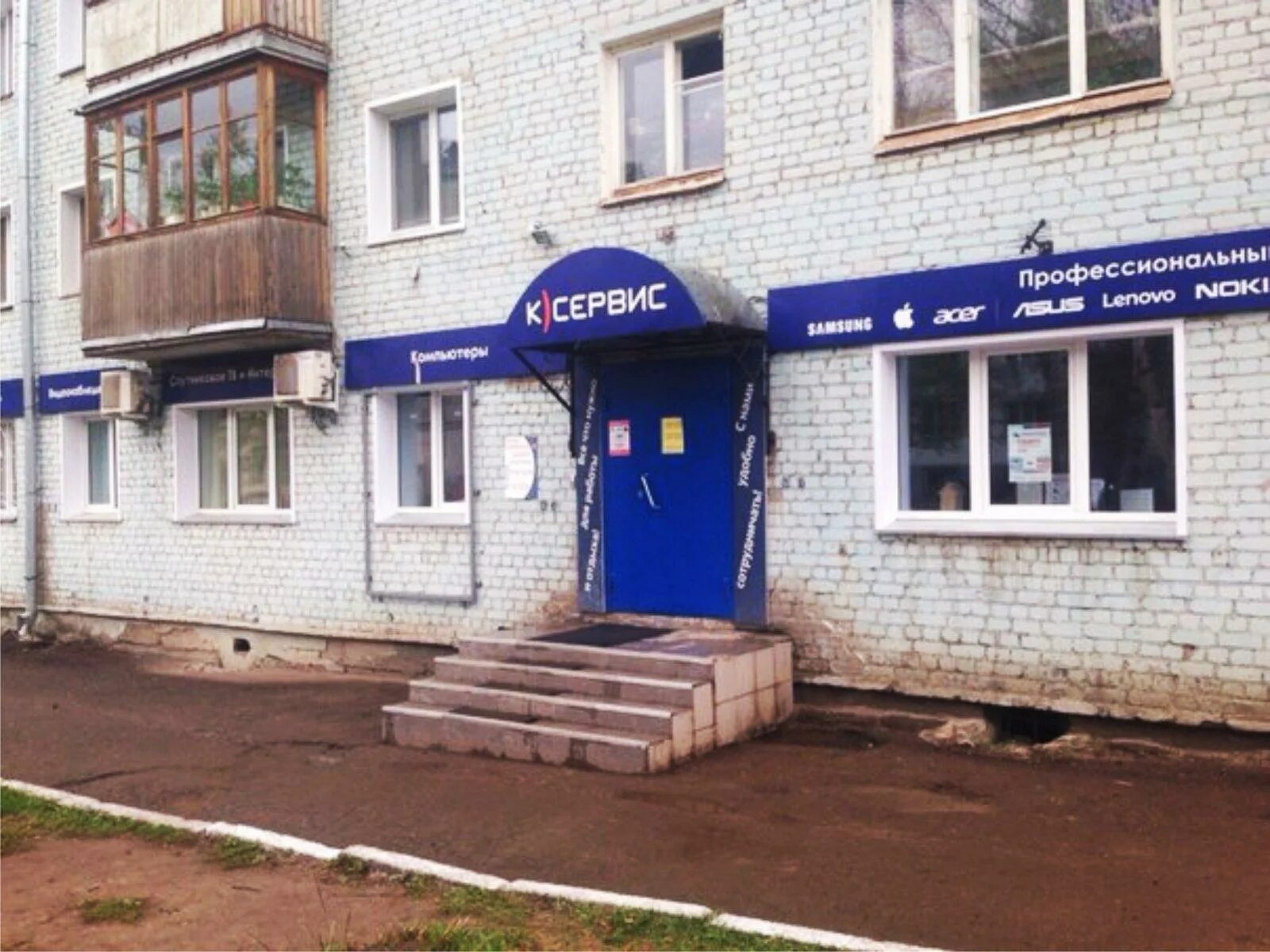 Тц лепсе киров. Октябрьский проспект 81. Октябрьский проспект 83 киров. Авис, люберцы. Октябрьский проспект 200.
