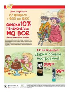 День города курган афиша
