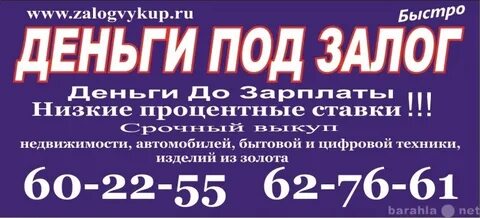 Деньги в долг под в тюмени