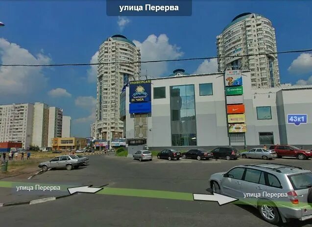 Улица перерва 39 москва. Перерва 39. Ул перерва 39. Ул перерва 39. Улица перерва 39.