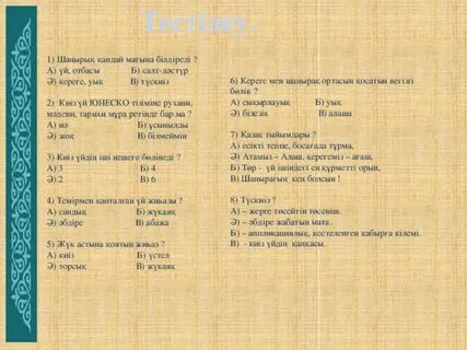 Крисси Моранның кеңседегі секс видеосы