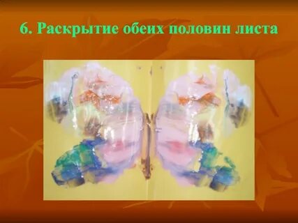 1 в обоих половинах
