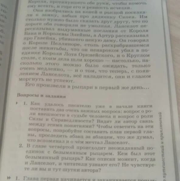 Как автору удается показать что