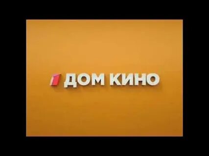 Оригинал заставка домашний