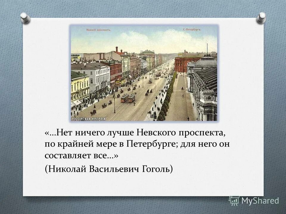 Проспект net. Проспект net. Братск торговые центры. Проспект net. Вилки нет проспект ленина 48.