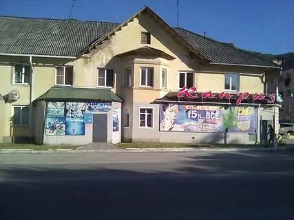 Дальнегорск 50 лет октября