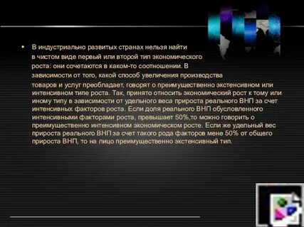 Цифры свидетельствуют