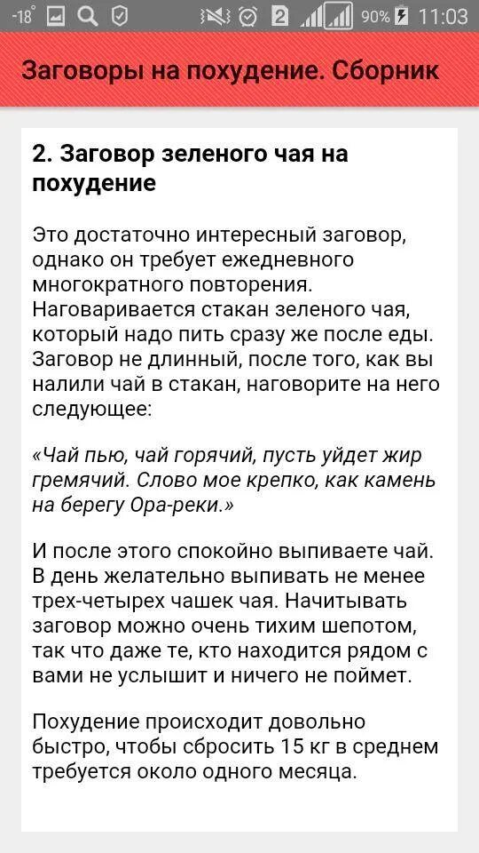 Сильные заговоры на бывшего