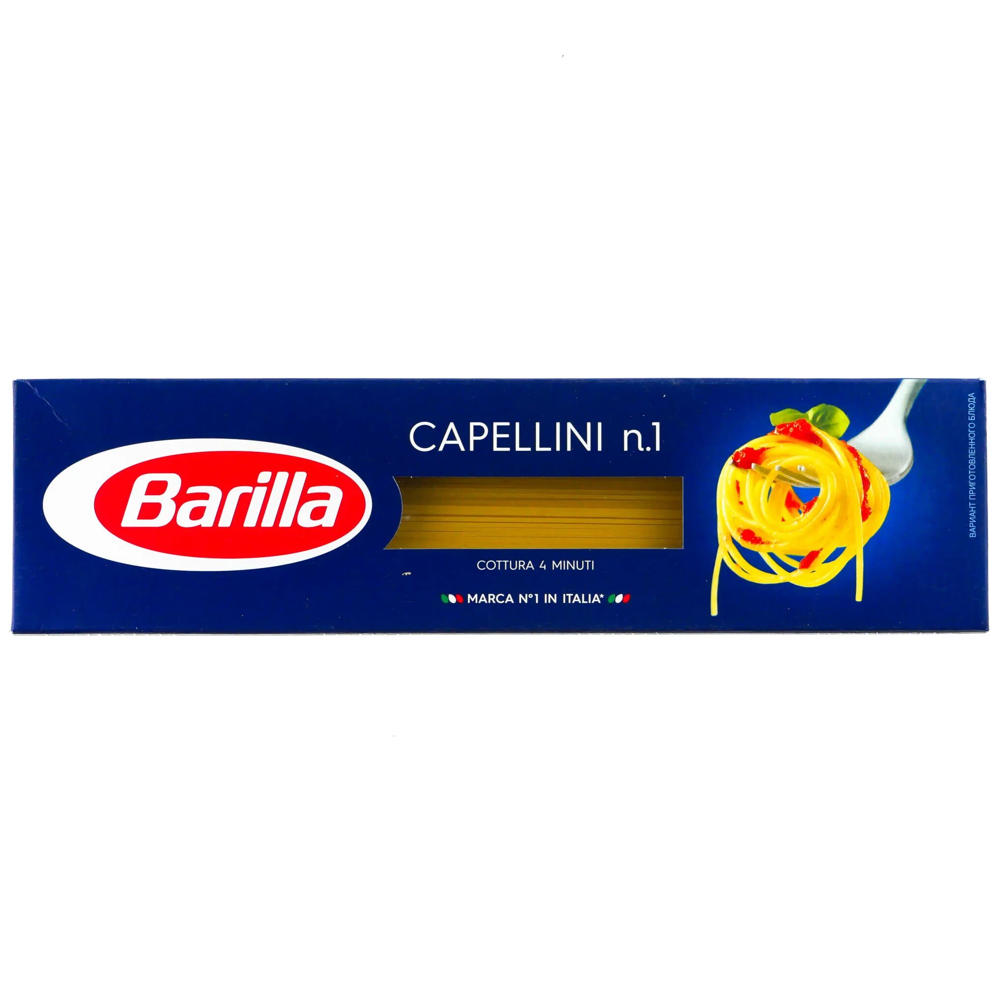 Barilla capellini. Капеллини паста барилла. Макароны барилла спагетти №5 450г. Barilla спагетти капеллини. 1 450г.