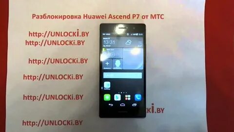 Разблокировка телефона huawei