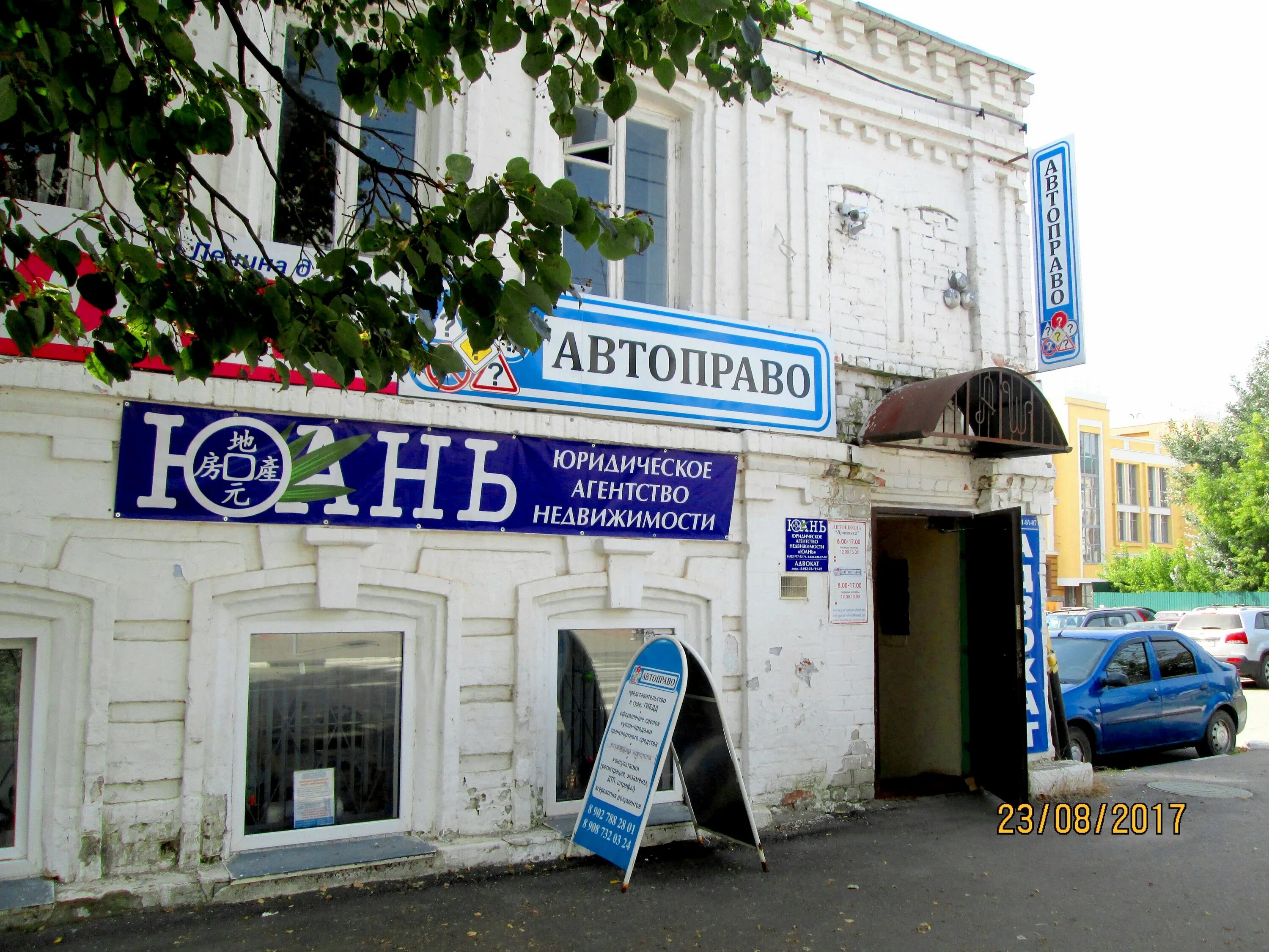 Ленина 96 г. Ленина 96 пермь. Ленина 96 киров. 96. Ленина 96 г.