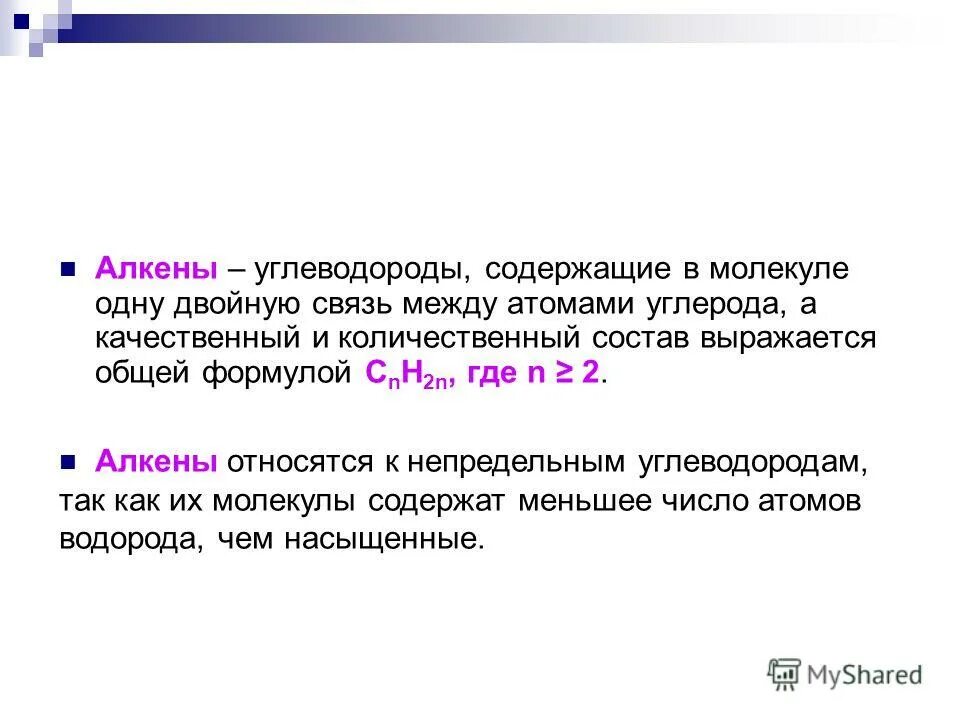 Относительная плотность по водороду равна 14. Углеводород содержащий 14 3. 75% а водорода 14. Углеводород содержащий 14 3. Углеводород содержит 85 71 углерода плотность.