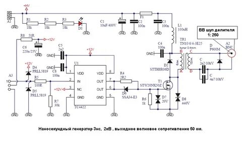Генератор на 1 секунду