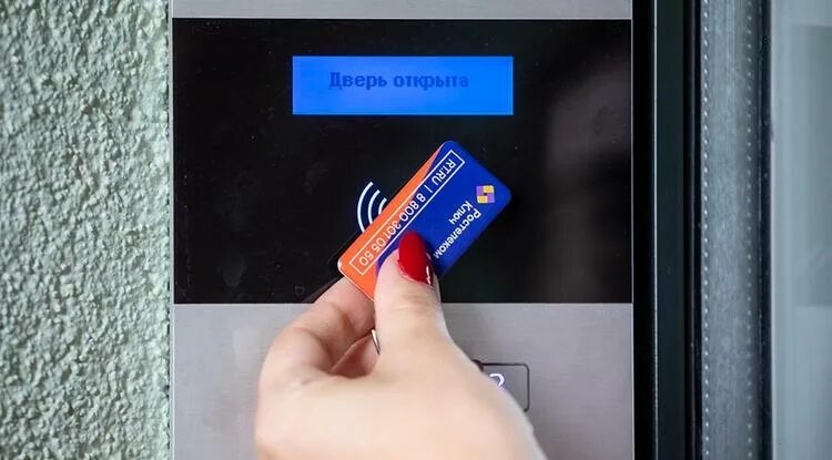 Как открыть под номера