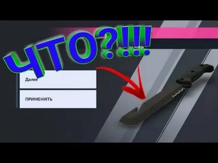 Открыть оп
