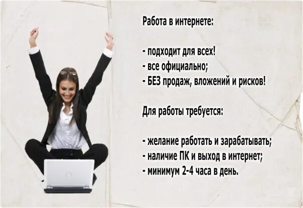 Отбили желание работать. Почему нет желания работать. Желания и возможности демотиваторы. Цитаты про работу смешные. Стишок про премию.