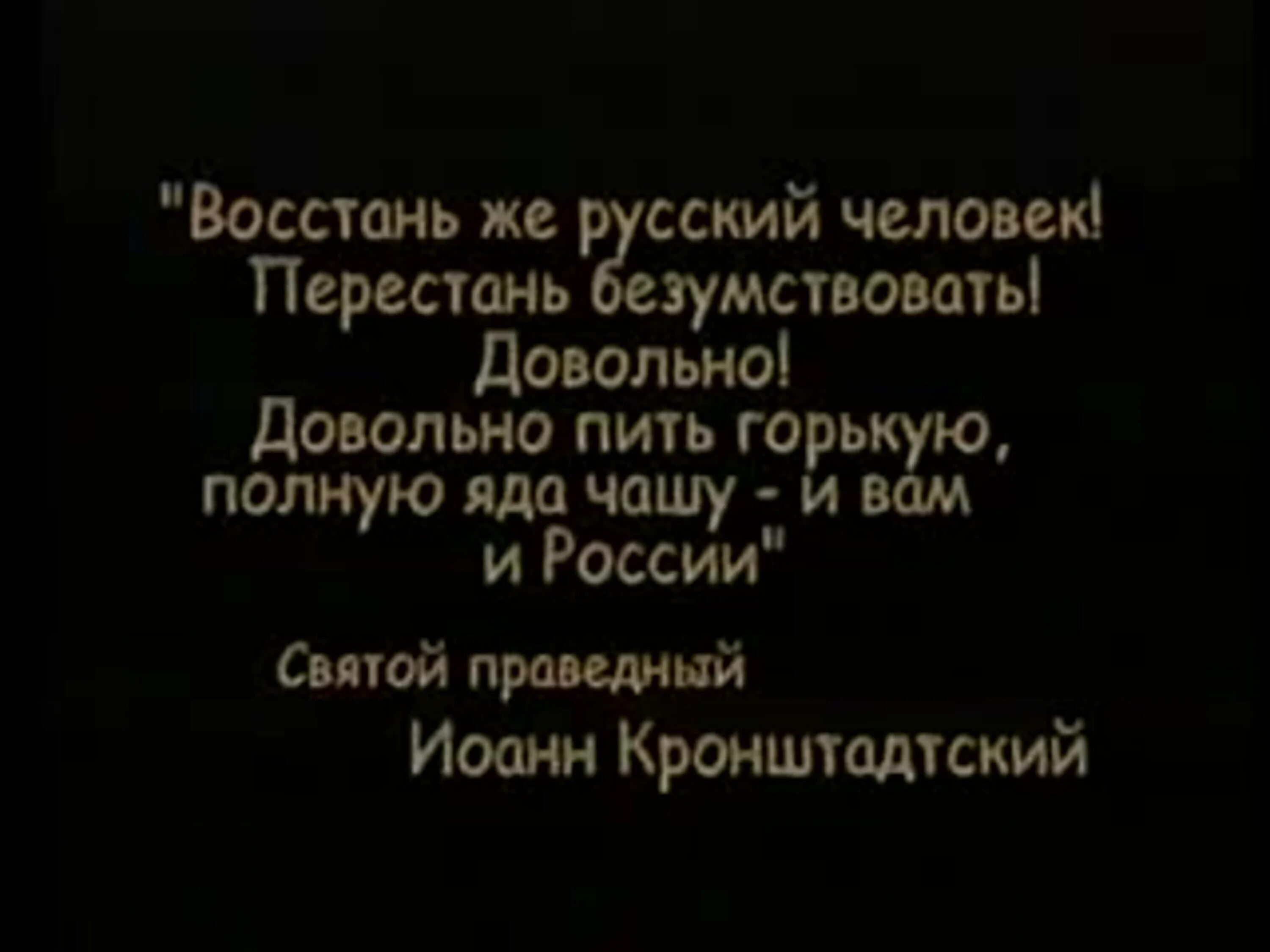 Безумствовать. Жданов алкогольный террор книга. Пили горькую песня