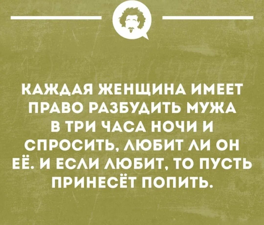 Философские размышления о бытии. Философия юмор. Философские высказывания смешные. Философские анекдоты. Веселые философские афоризмы.