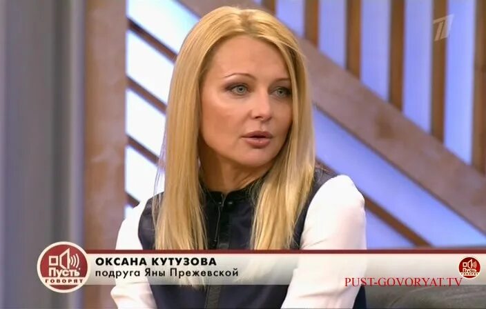 Бывшие подруга яны. Бывшие подруга яны. Подруга яны захаровой дом 2. Бывшие подруга яны. Бывшие подруга яны.