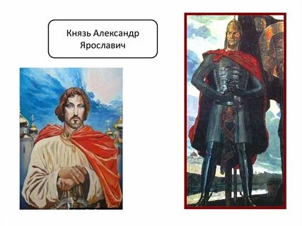 Князь запада