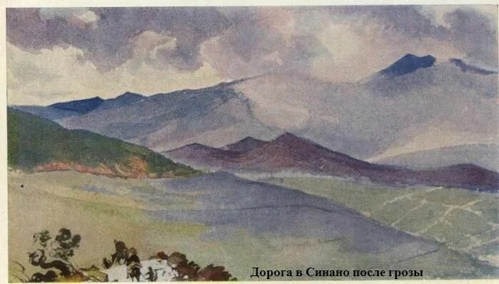 1904. брюллов пейзаж с рекой сочинение 5 класс. брюллов пейзажи италии. рылов «цветистый луг», картина художника. цветистый луг рылов.