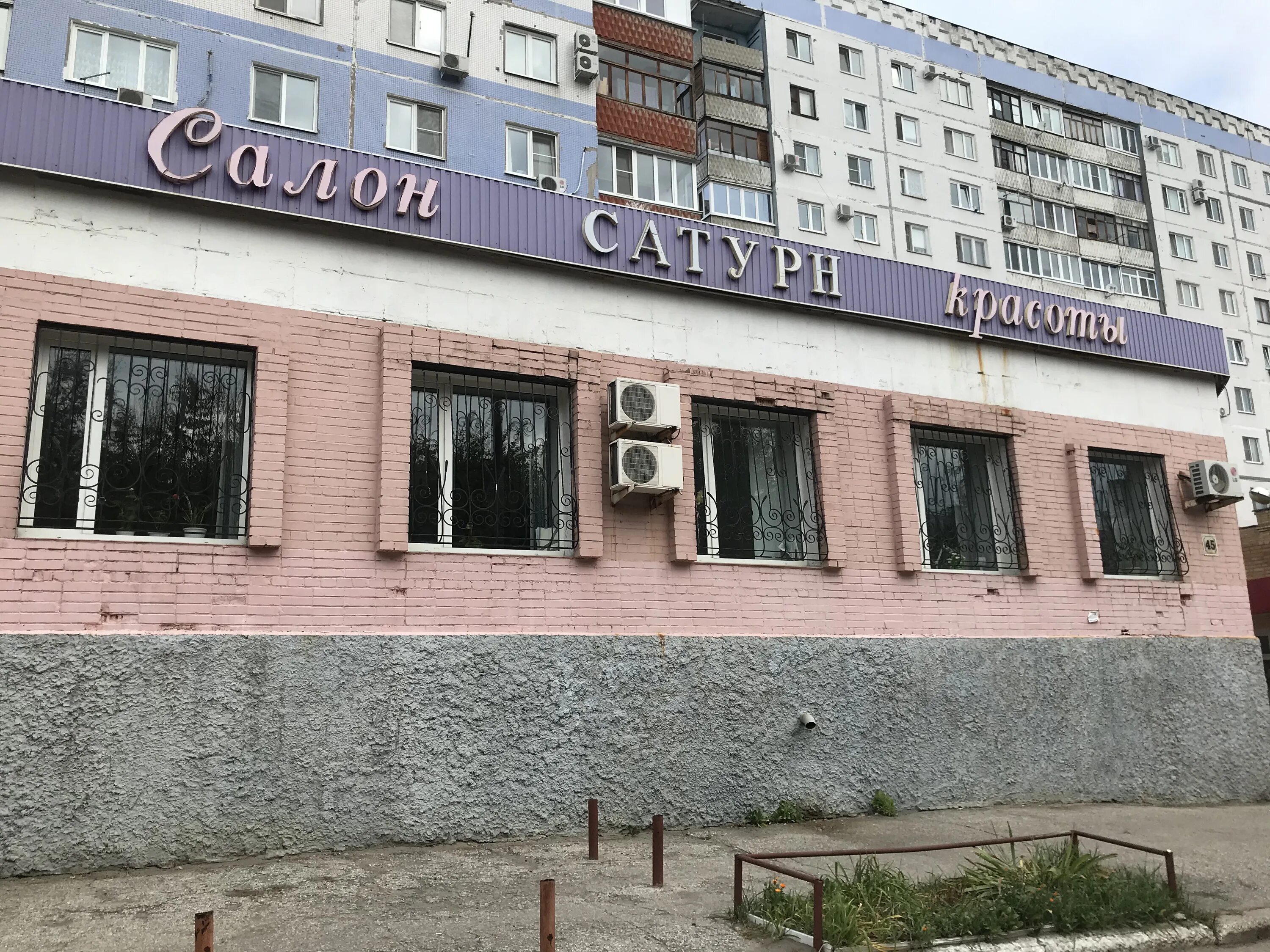 дзержинского, 76. дзержинского 45 боровичи. дзержинского, 32. ул дзержинского 45. дзержинского 79 ижевск.