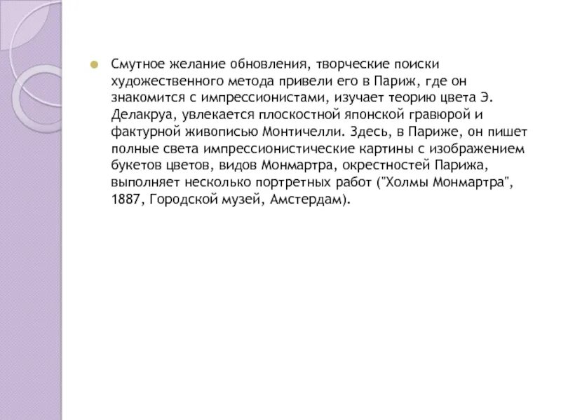 Кароль буке этот смутный объект желания. Кароль буке. Смутные желания. Этот смутный объект желания 1977. Молина анхелика.