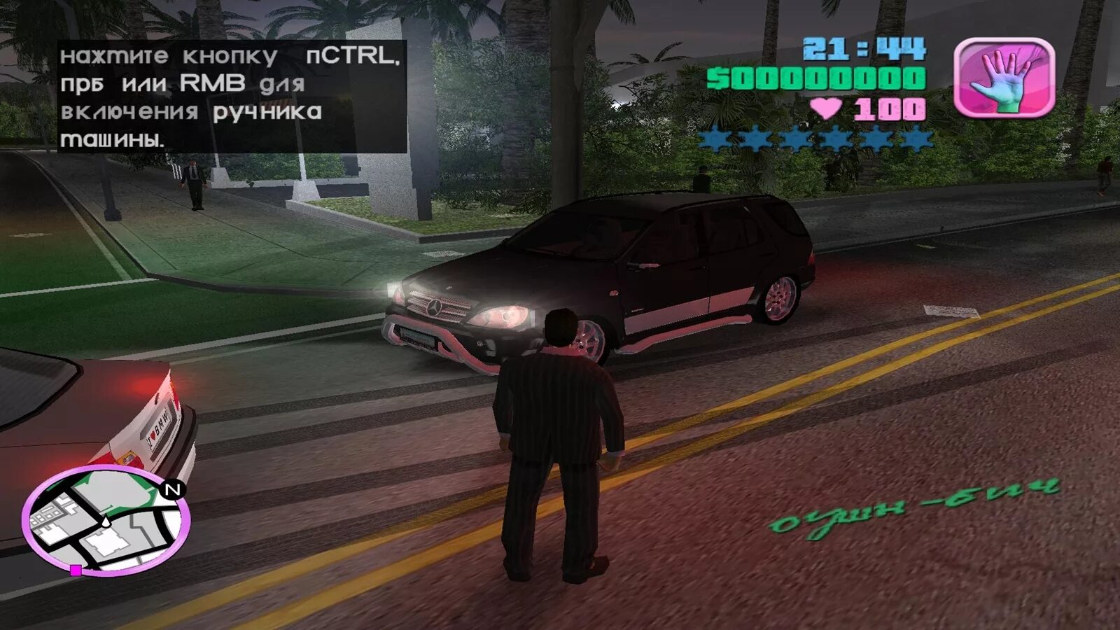 Гта сити ру. Grand Theft auto: vice City 2003. GTA / Grand Theft auto: vice City (2003). GTA vice City Final Mod 2012. Grand Theft auto vice City Final Mod 2012 машины.