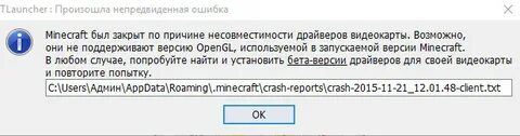Непредвиденная ошибка в интеграционном адаптере