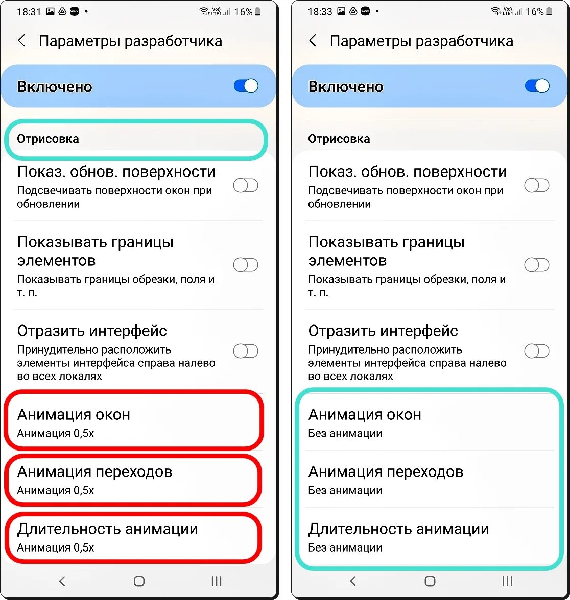 Как войти в параметры разработчика. Параметры разработчика. параметры разработчика андроид. параметры разработчика samsung. где найти параметры разработчика на андроид?.