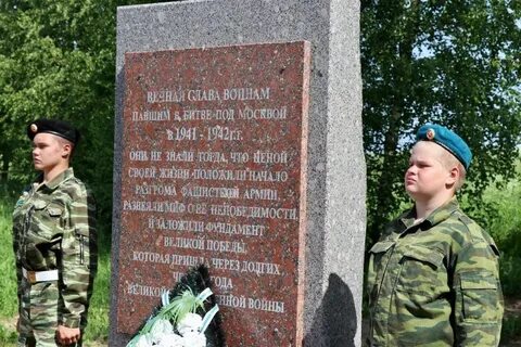 Д спас