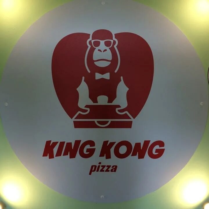 Конг пермь. Кинг конг пицца. кафе king kong. кинг конг пермь. кинг конг пицца пермь.