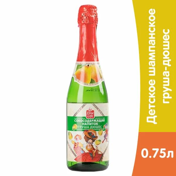 Evian в стекле 0. Вода минеральная перье perrier 1л. 75 литра. 75 литра. 75 литров.