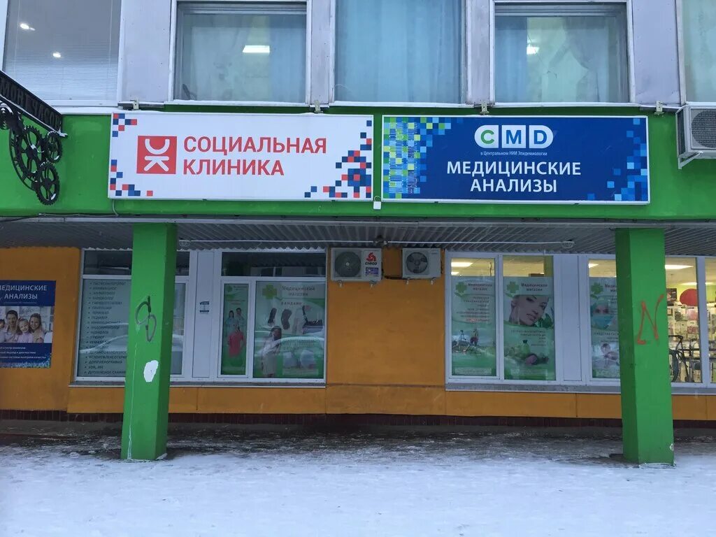 адрес поликлиники обнинск. адрес поликлиники обнинск. центр реабилитации обн. обнинск, проспект маркса, 58. обнинск поликлиника дом.