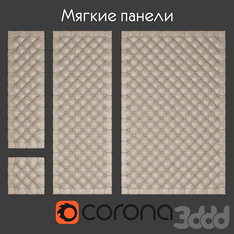 Толщина мягких панелей для стен. Толщина мягких панелей для стен. Кровать со стеновой панелью размеры. 3ddd мягкие панели. Толщина мягких стеновых панелей.