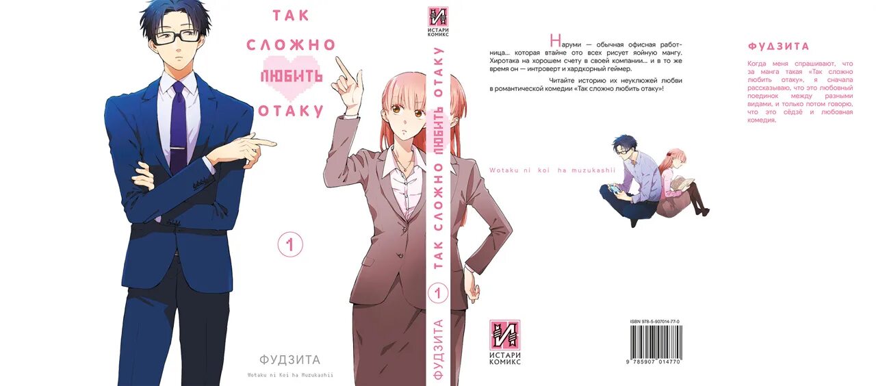 Мидория ушел из академии. Мга сколько томов. Моя геройская академия имена класса а. Мга сколько томов. Мга сколько томов.