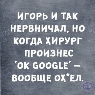 Нельзя пережить