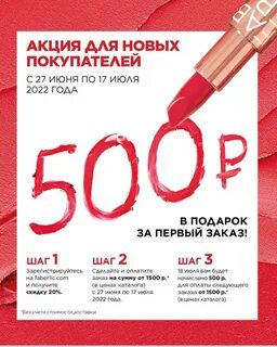 Акция d