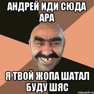 Н пошло