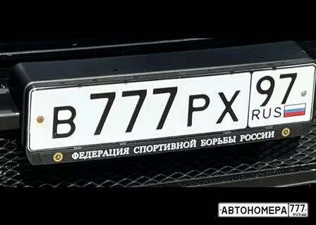 90 регион автомобиля