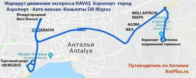 Сколько ехать до отеля