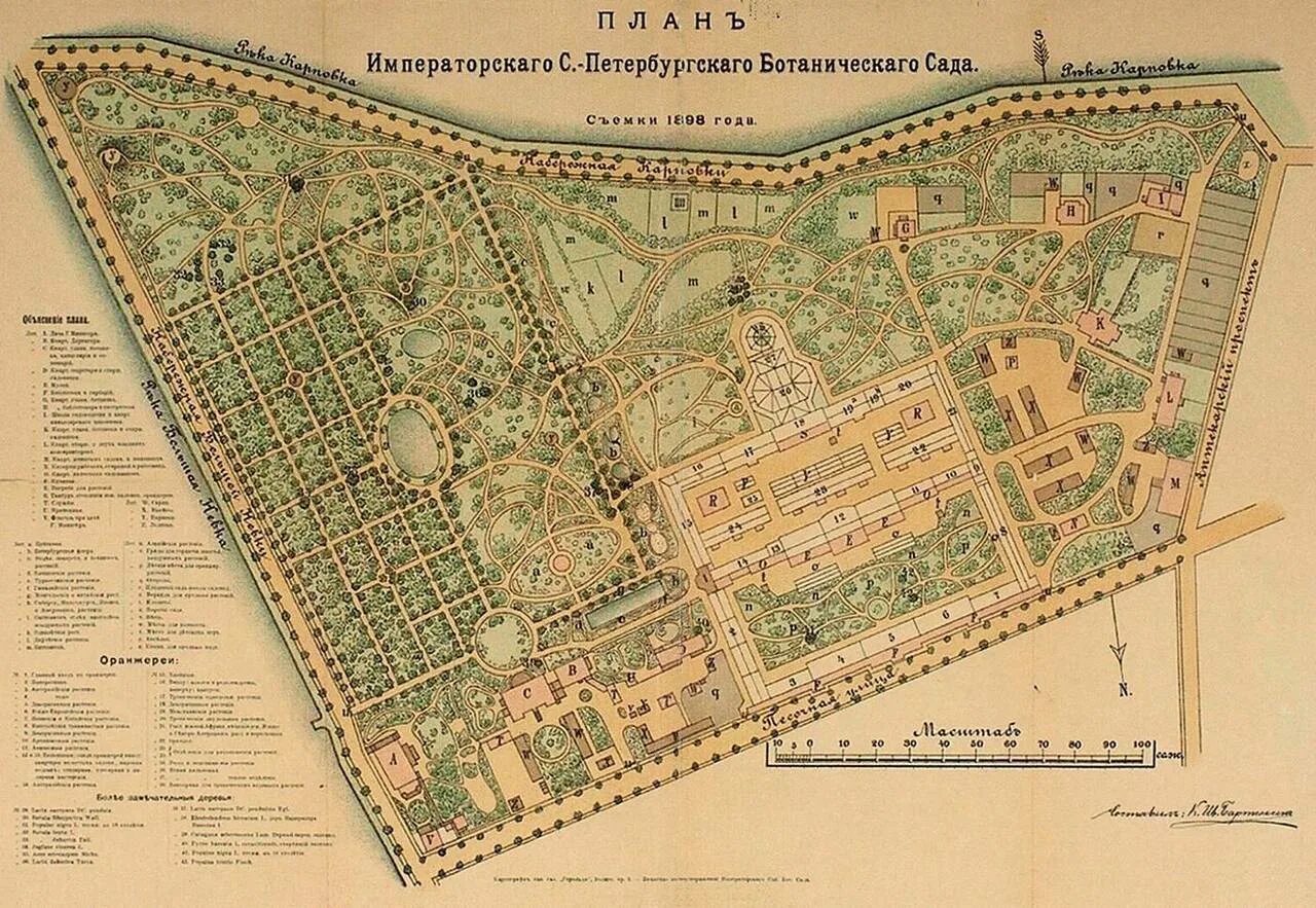 Ботанический сад санкт петербург при петре 1. Карта струковского сада. Карта садовое 18. Карта садовое 18. Садовая на карте.