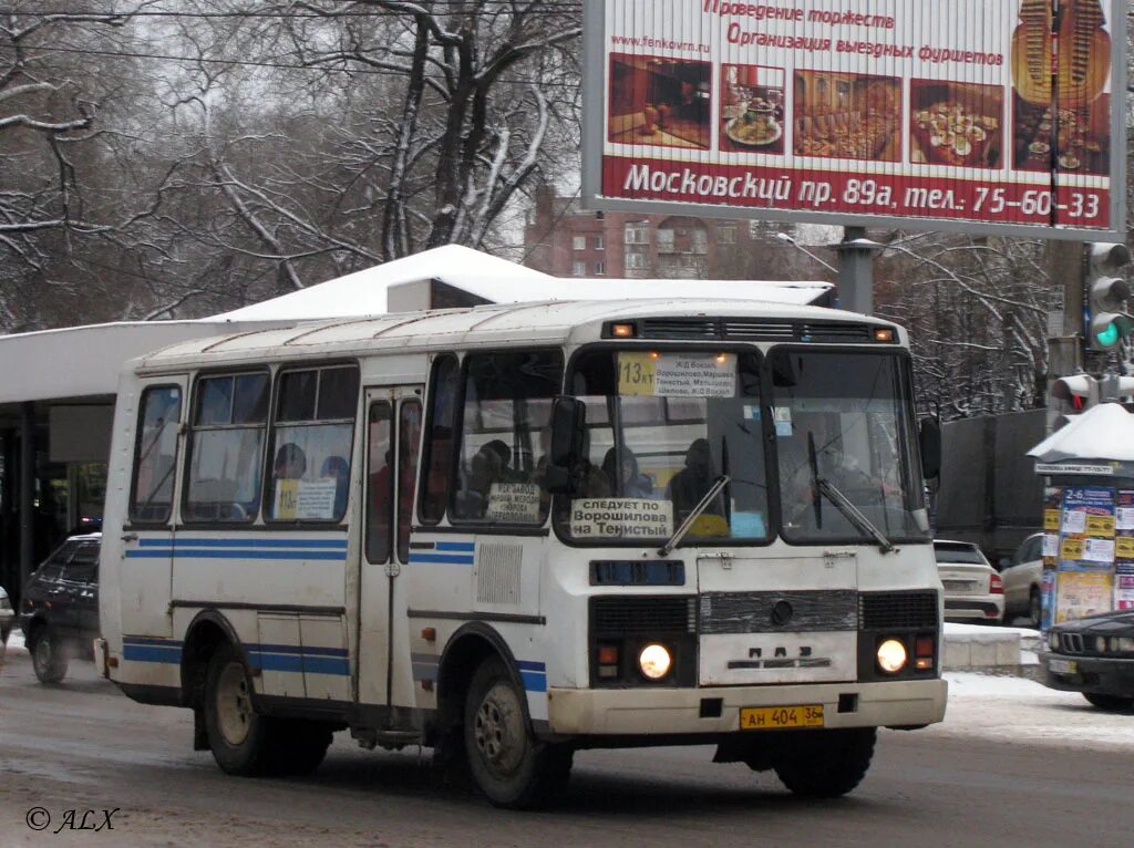 Автобусы воронеж изменения. Воронеж автобус ПАЗ маршрут 10а. ПАЗ 3205 Воронеж. Маршрутка. Автобус 80 Воронеж.