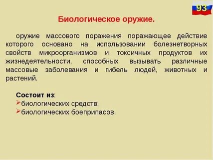 Поражающий воображение