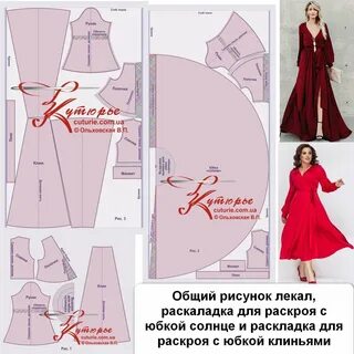 Выкройка платья с капюшоном из трикотажа. 