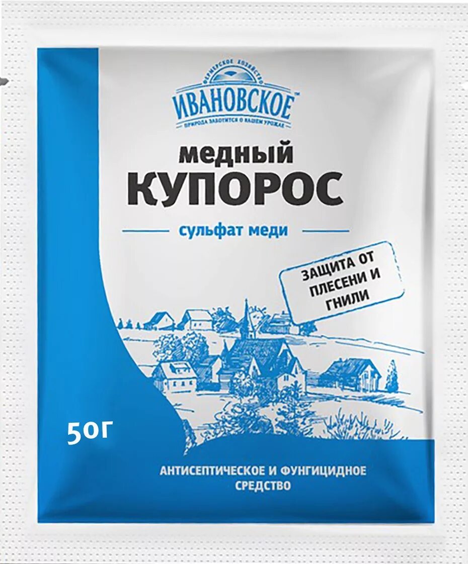 Купорос медный, 50г. Медный купорос 50. Медный купорос удобрение. Медный купорос для деревьев. Медный купорос садовый